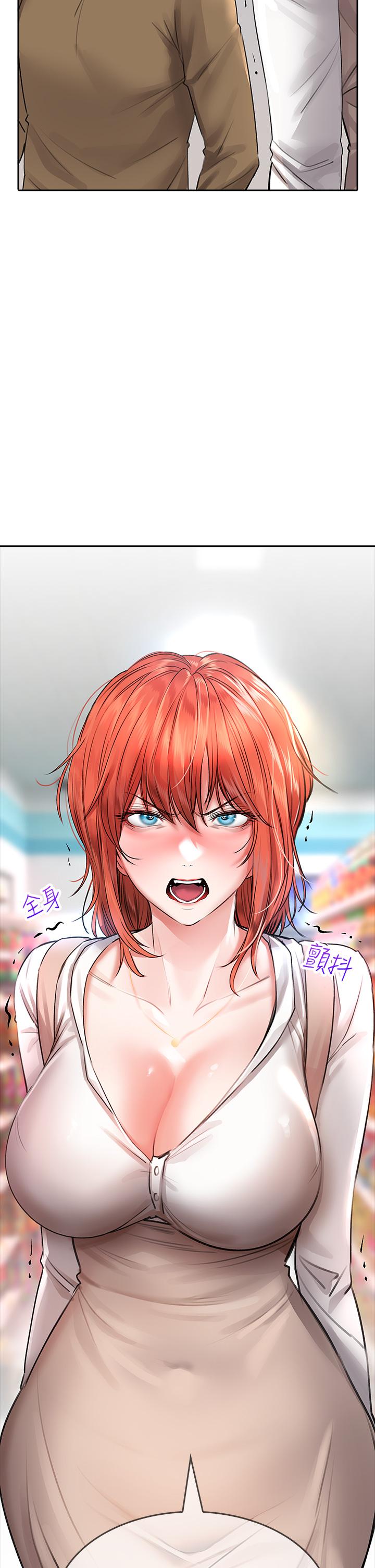 小心你後面♡ 第17話-全射進我體內 第42页