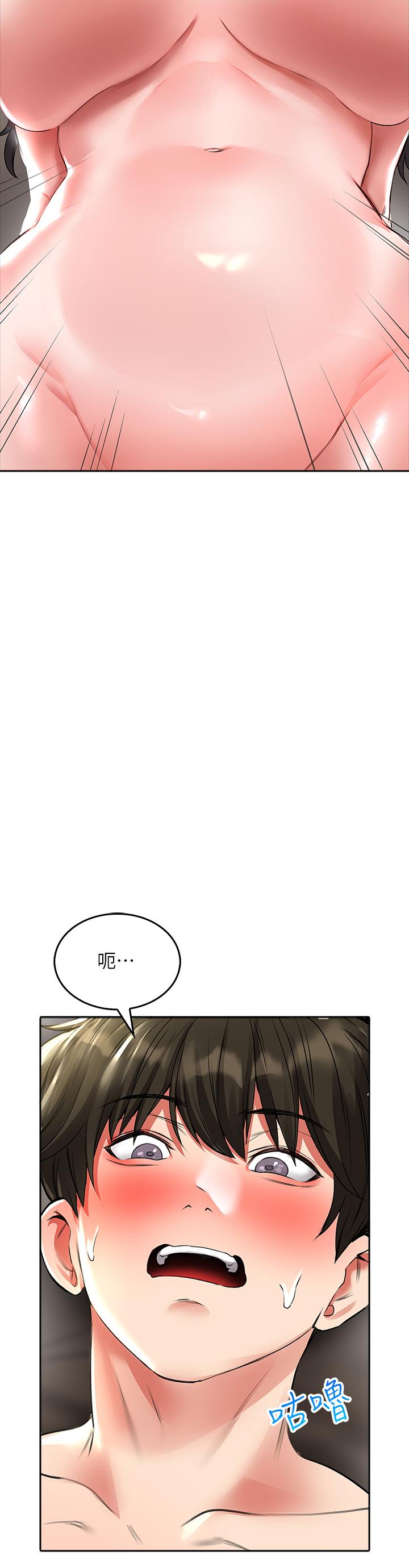 小心你後面♡ 第20話-飢渴的母女兩 第40页
