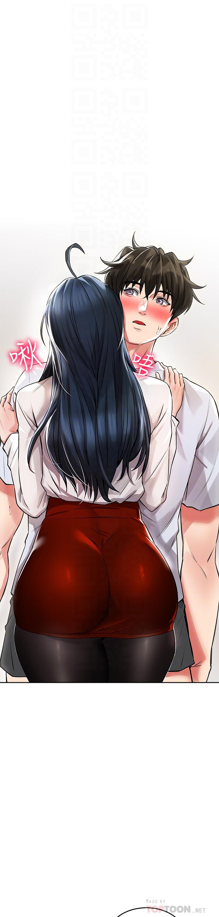 小心你後面♡ 第23話-用身體乞求原諒吧 第18页