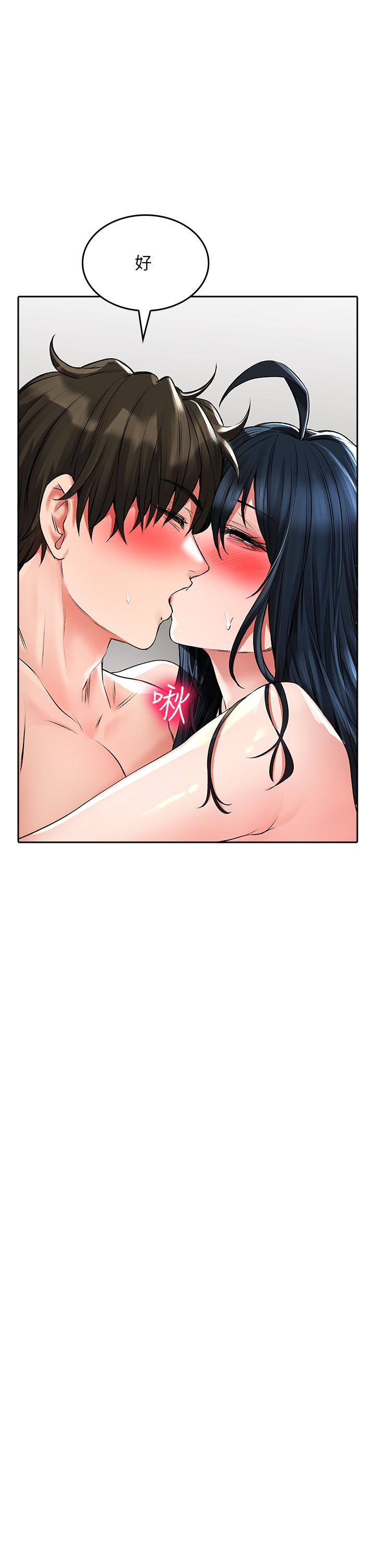 小心你後面♡ 第23話-用身體乞求原諒吧 第29页