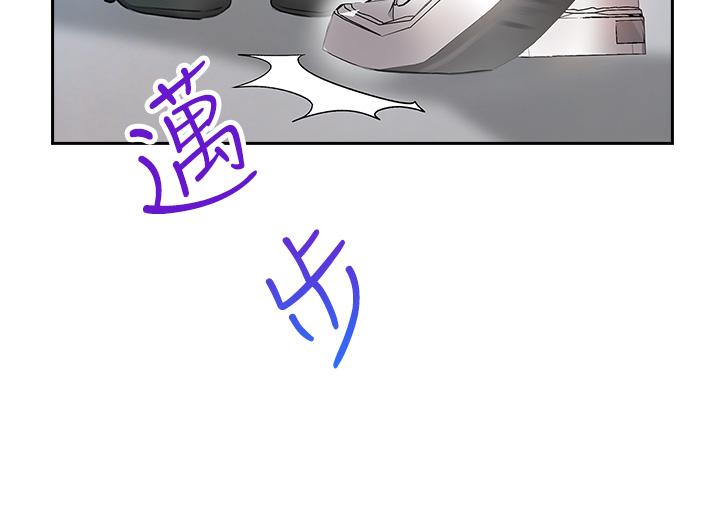 小心你後面♡ 第5話-吸力強勁的清潔服務 第28页