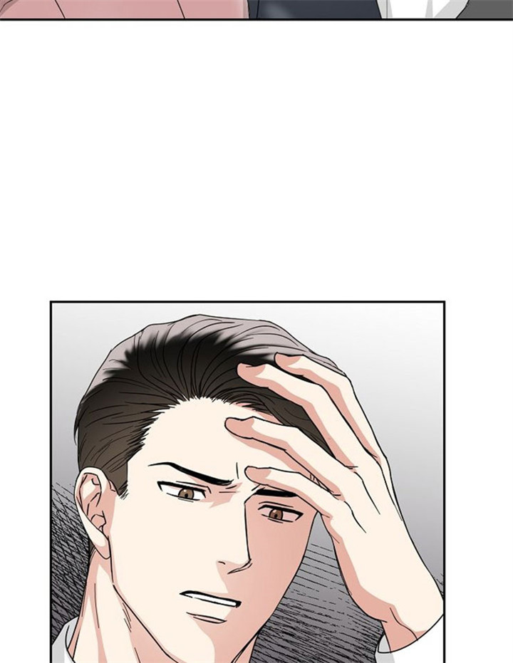 总裁秘书不好当/安全伙伴 11话 第2页
