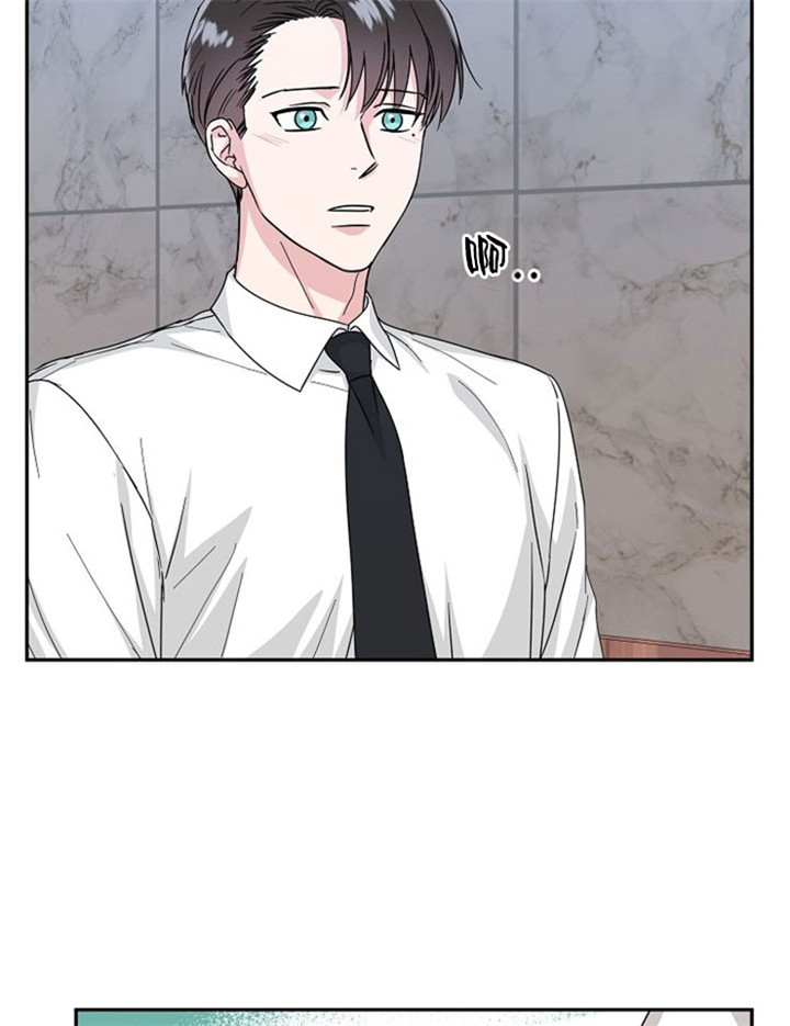 总裁秘书不好当/安全伙伴 11话 第17页