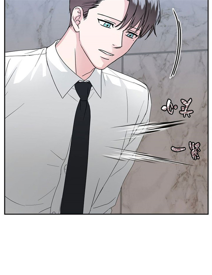 总裁秘书不好当/安全伙伴 11话 第19页