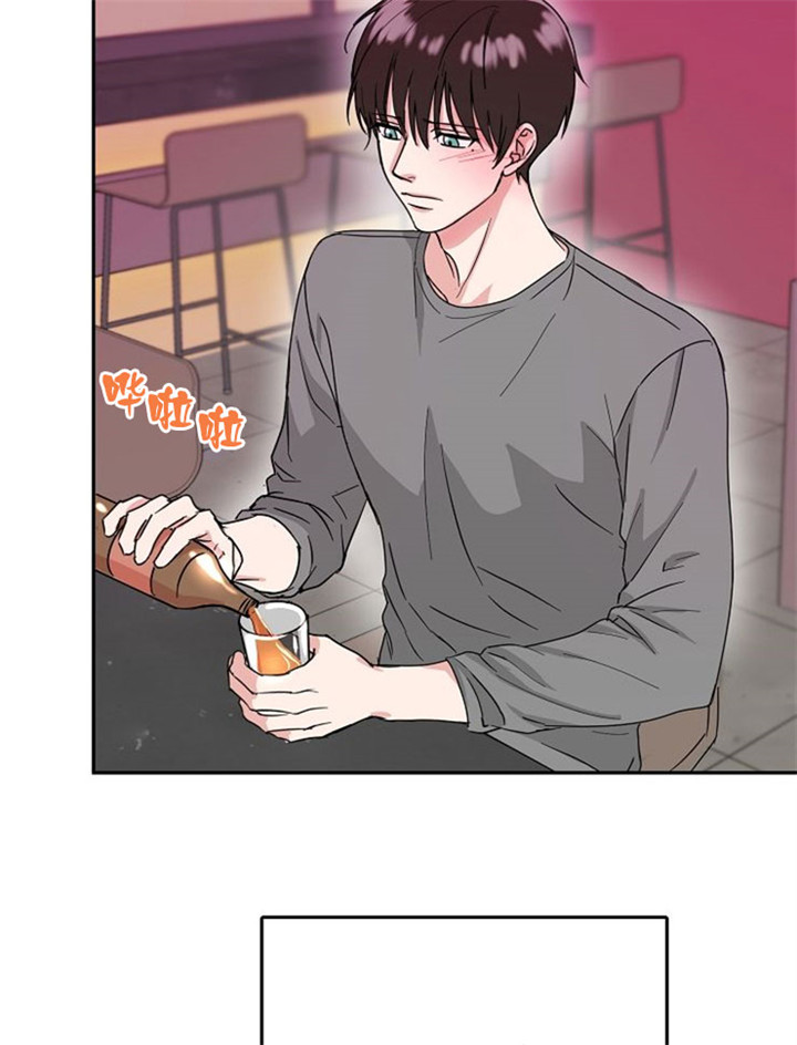 总裁秘书不好当/安全伙伴 12话 第4页