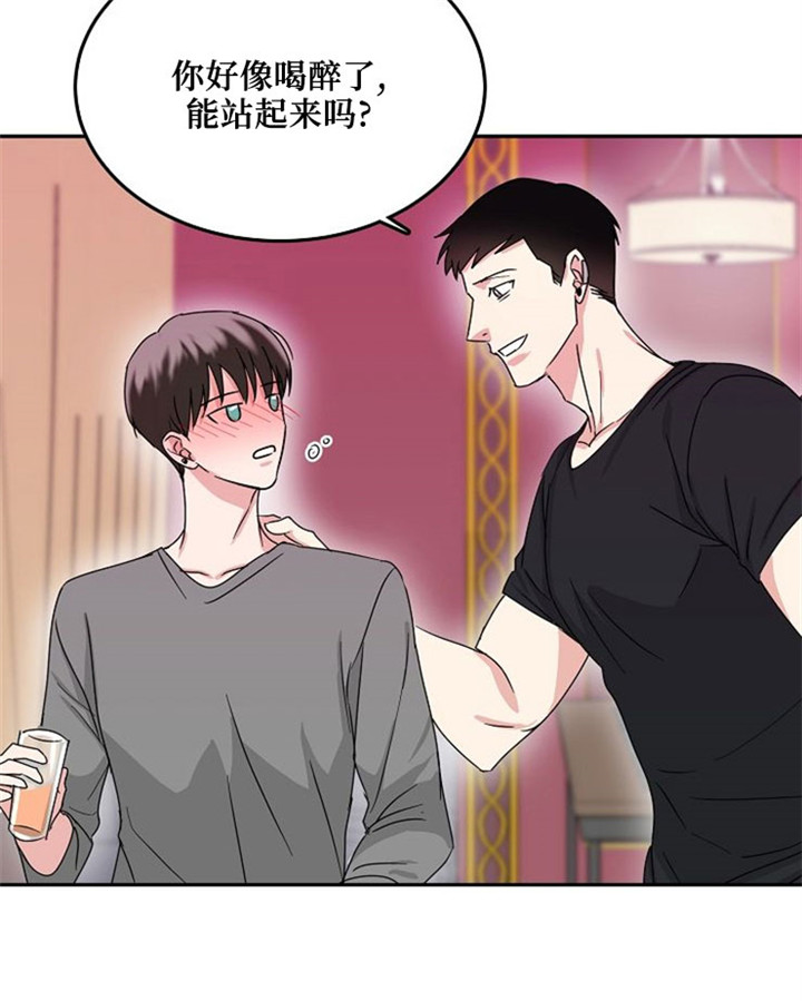 总裁秘书不好当/安全伙伴 12话 第11页