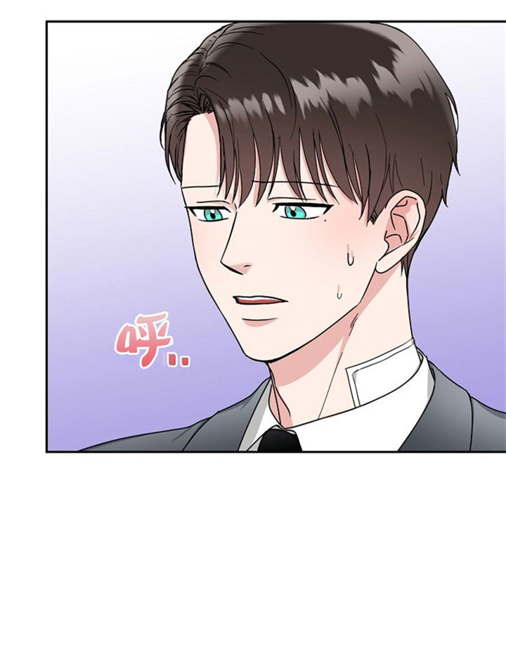 总裁秘书不好当/安全伙伴 13话 第30页