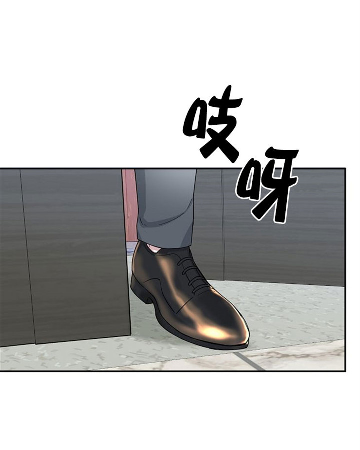 总裁秘书不好当/安全伙伴 14话 第8页