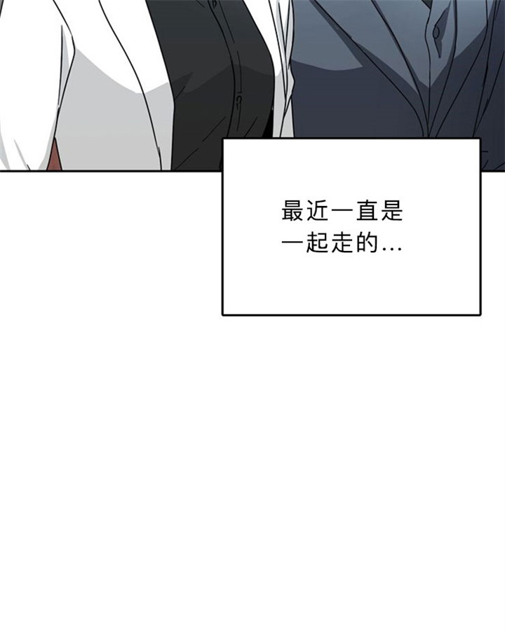 总裁秘书不好当/安全伙伴 14话 第7页