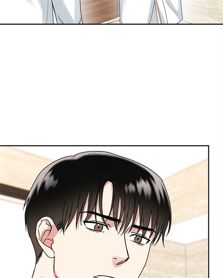 总裁秘书不好当/安全伙伴 15话 第7页