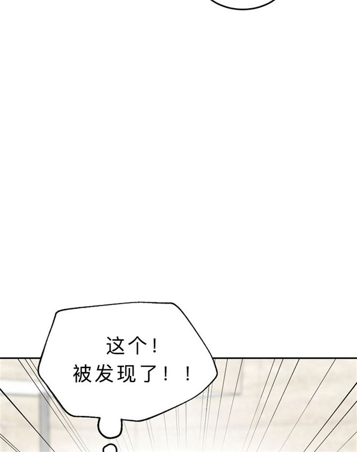 总裁秘书不好当/安全伙伴 15话 第13页