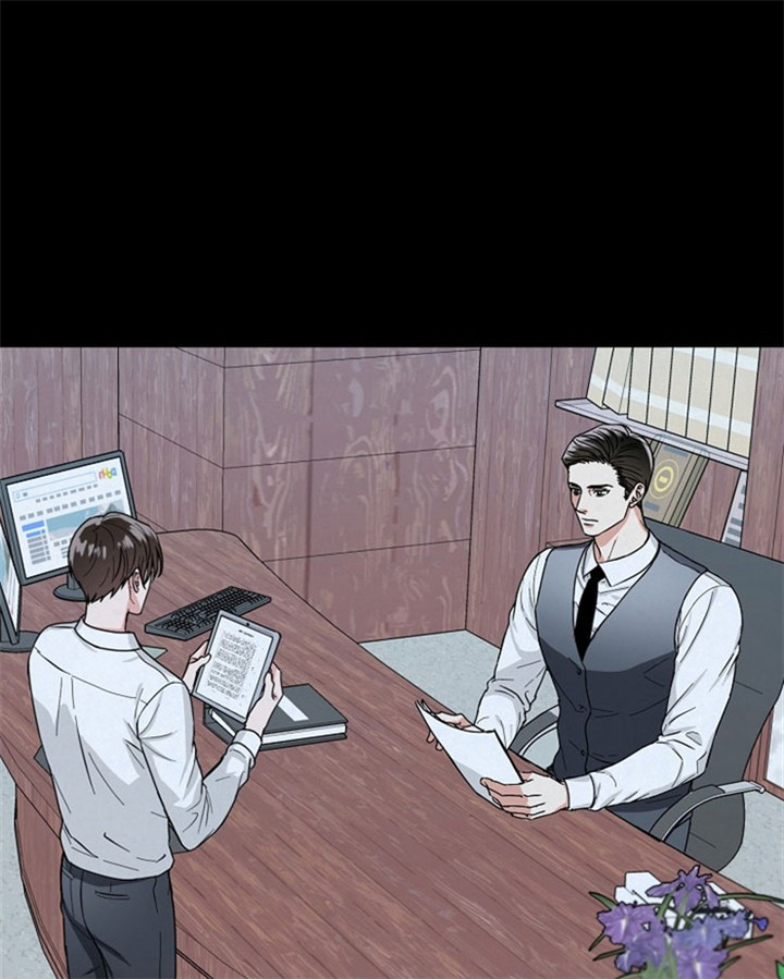 总裁秘书不好当/安全伙伴 16话 第20页