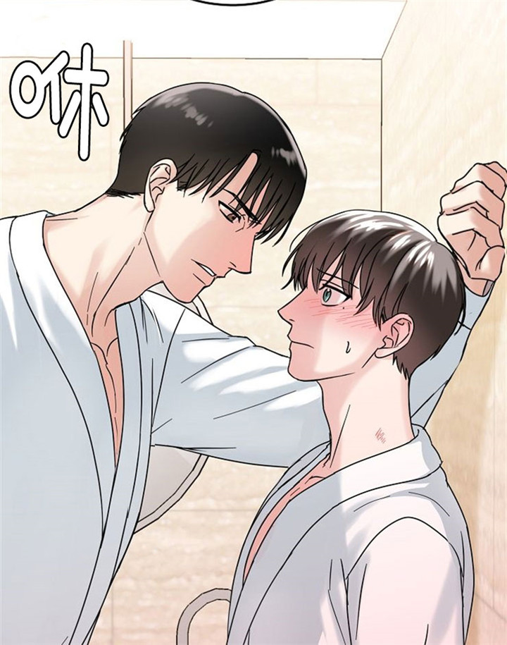 总裁秘书不好当/安全伙伴 16话 第4页