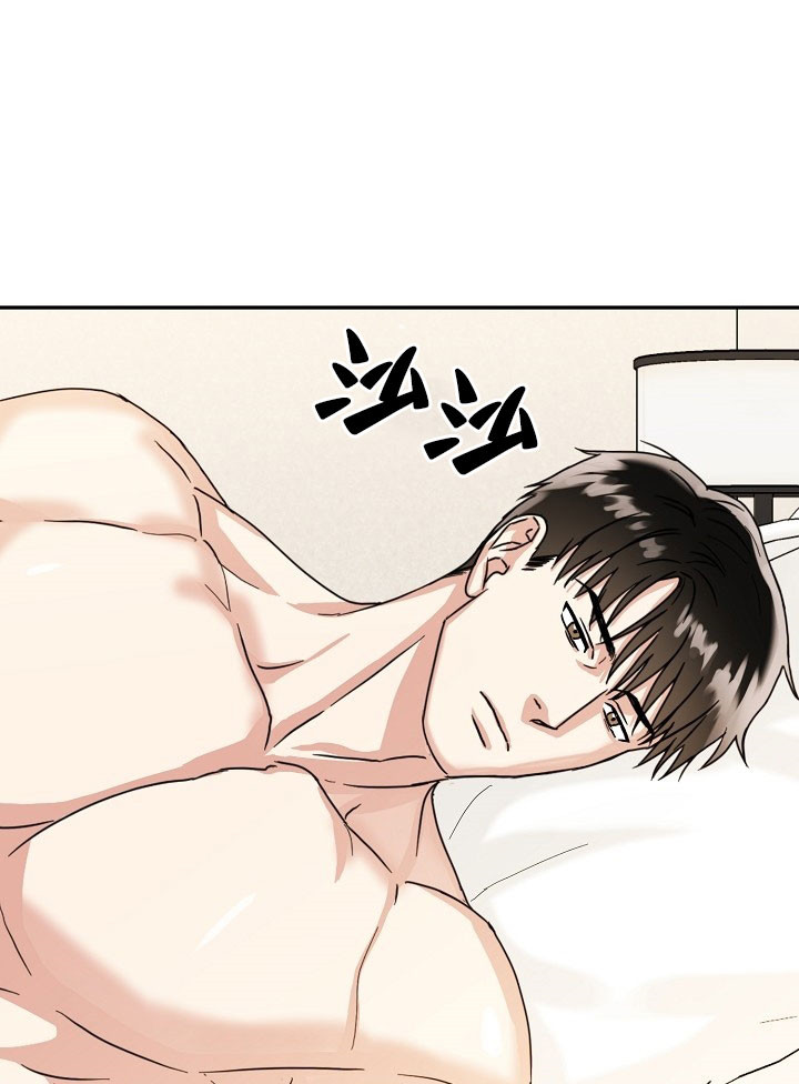 总裁秘书不好当/安全伙伴 19话 第11页