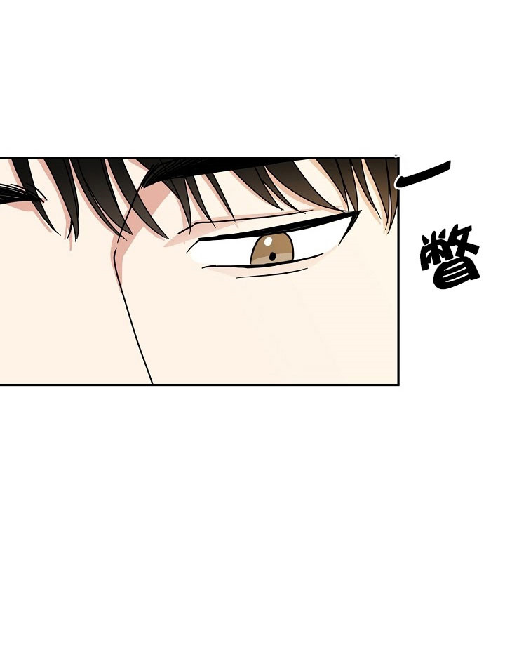 总裁秘书不好当/安全伙伴 19话 第20页