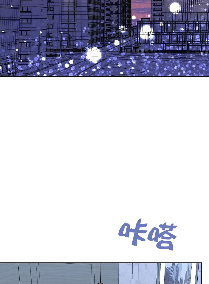 总裁秘书不好当/安全伙伴 19话 第25页