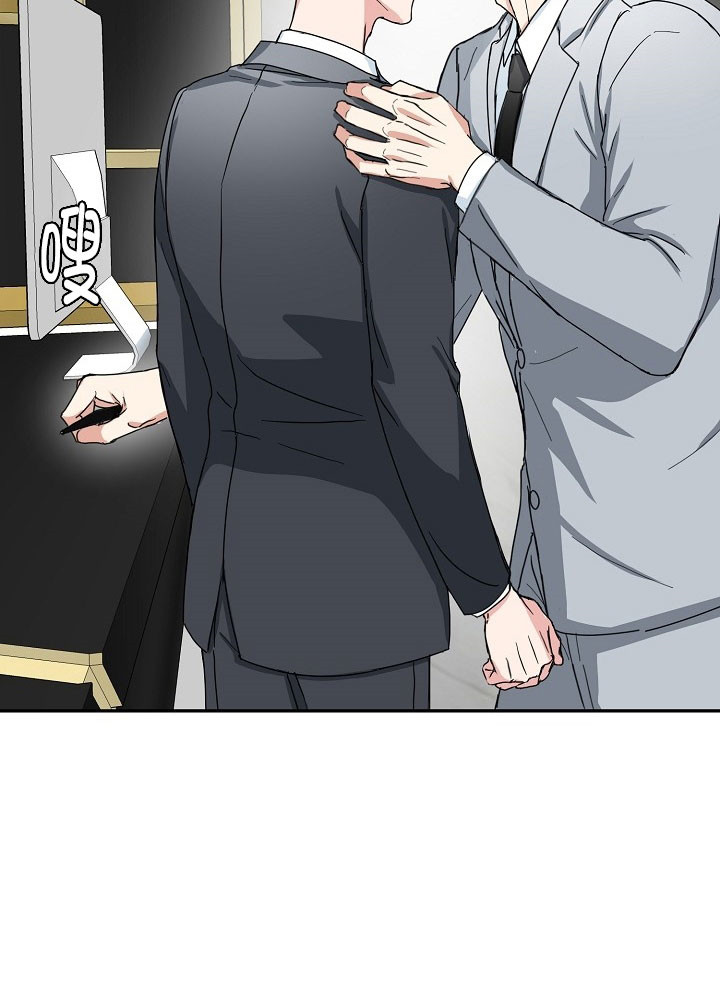 总裁秘书不好当/安全伙伴 22话 第12页