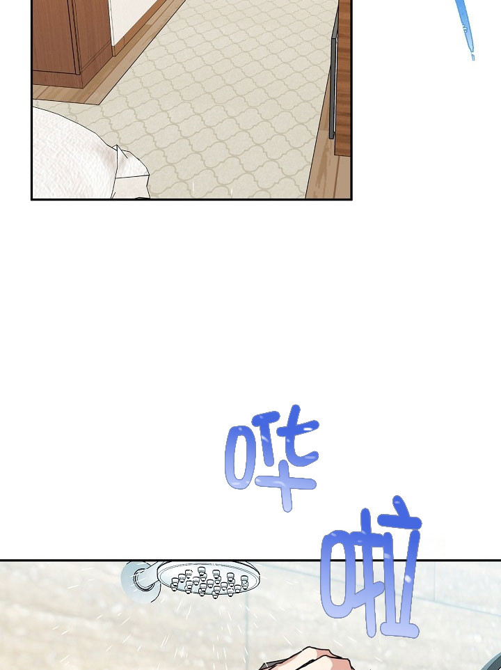 总裁秘书不好当/安全伙伴 22话 第23页