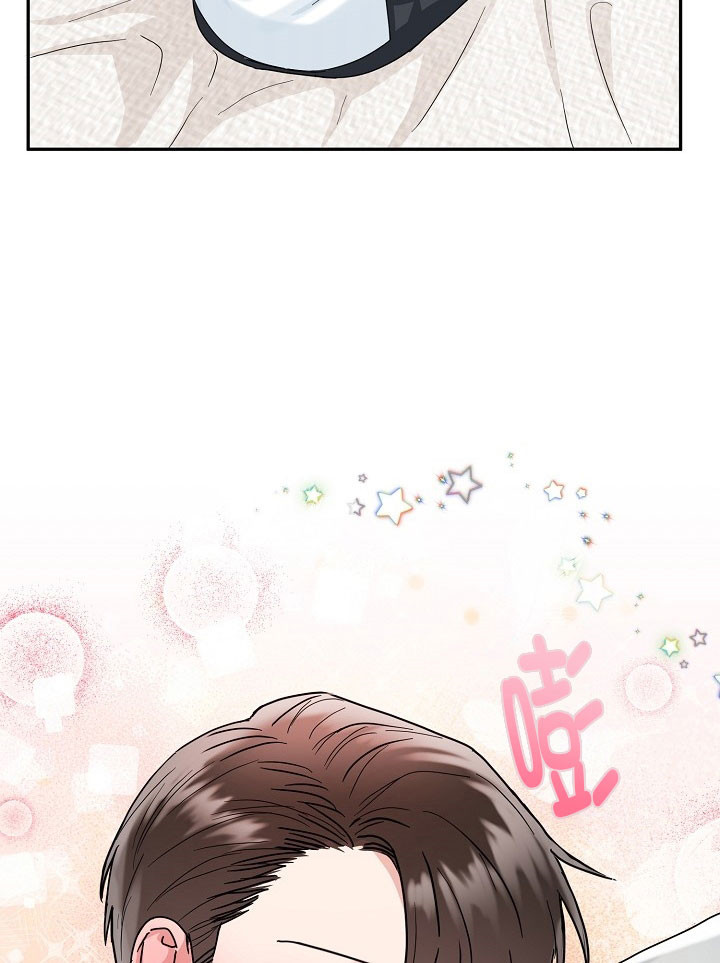 总裁秘书不好当/安全伙伴 23话 第20页
