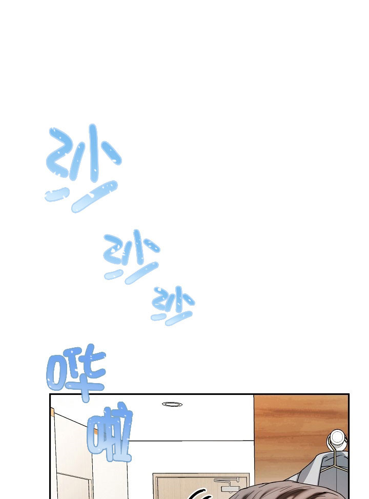 总裁秘书不好当/安全伙伴 23话 第13页