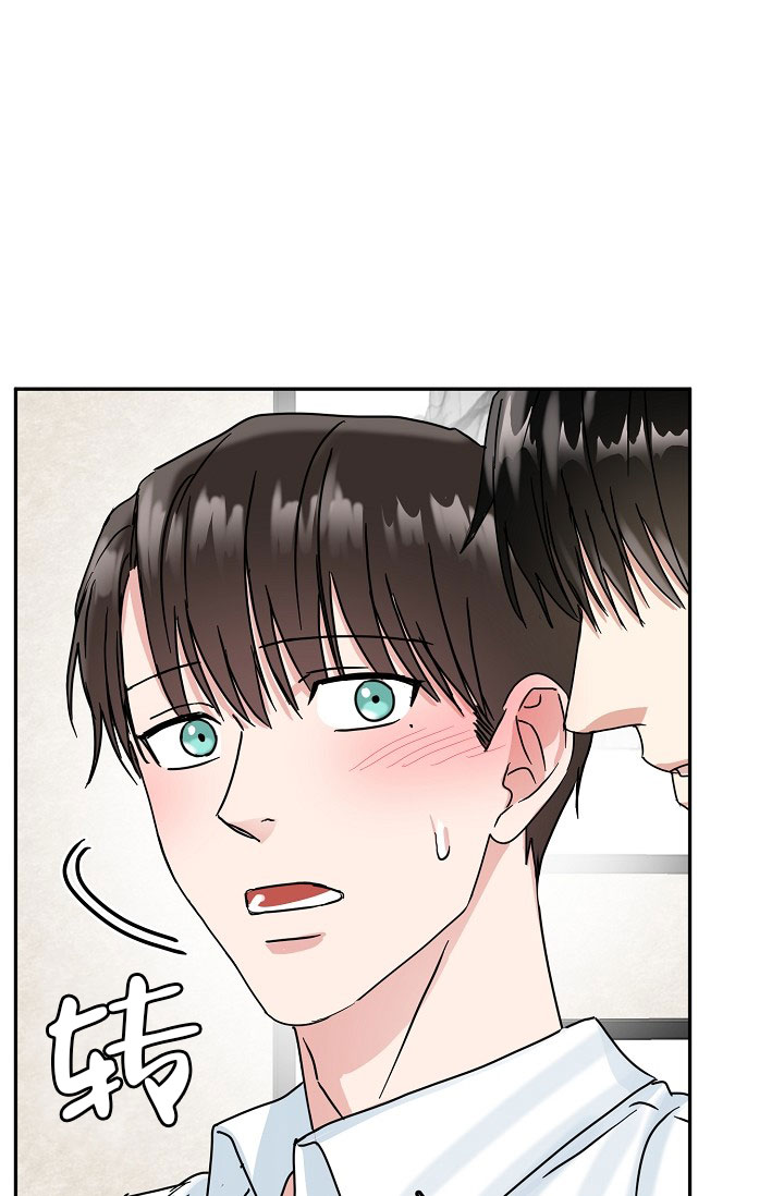 总裁秘书不好当/安全伙伴 26话 第6页