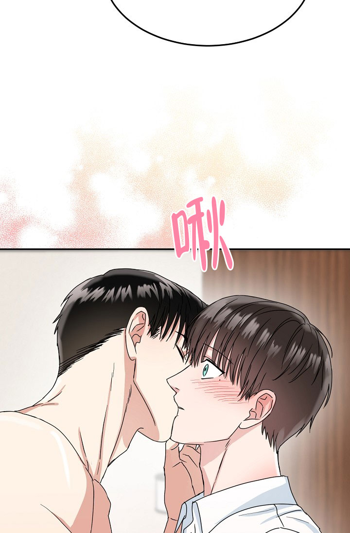 总裁秘书不好当/安全伙伴 28话 第18页