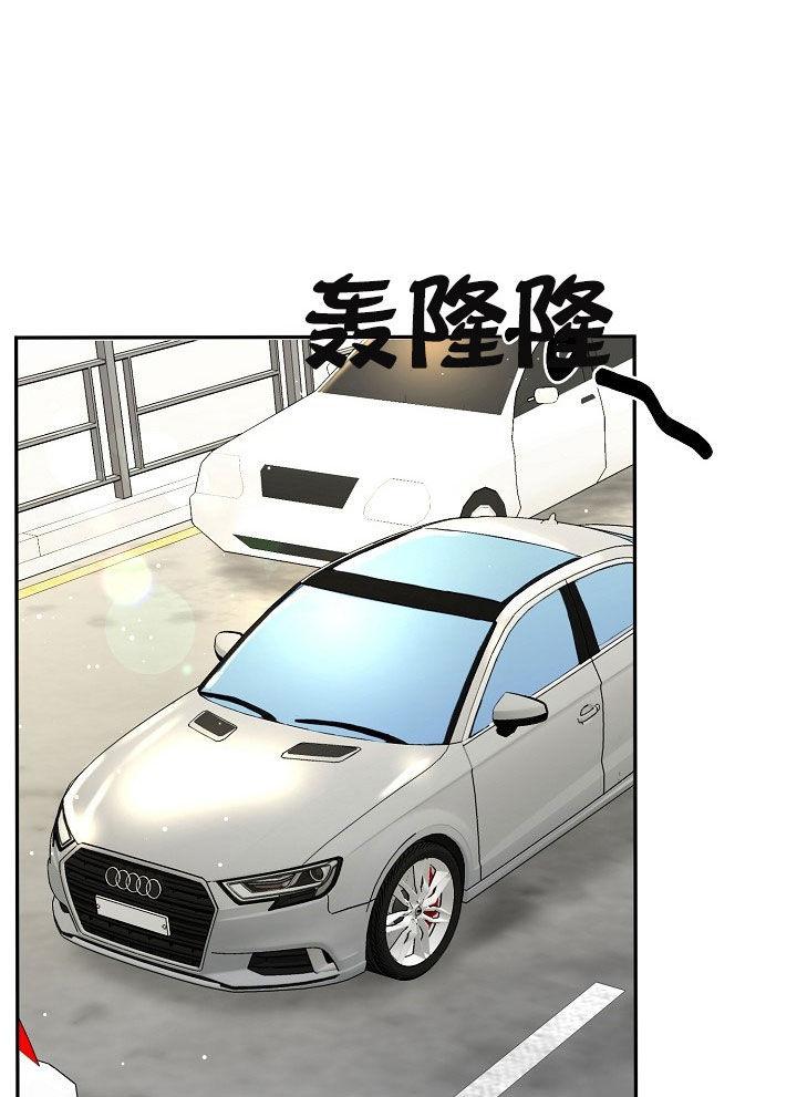 总裁秘书不好当/安全伙伴 31话 第4页