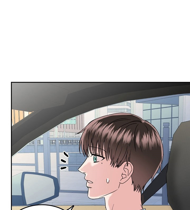 总裁秘书不好当/安全伙伴 32话 第15页