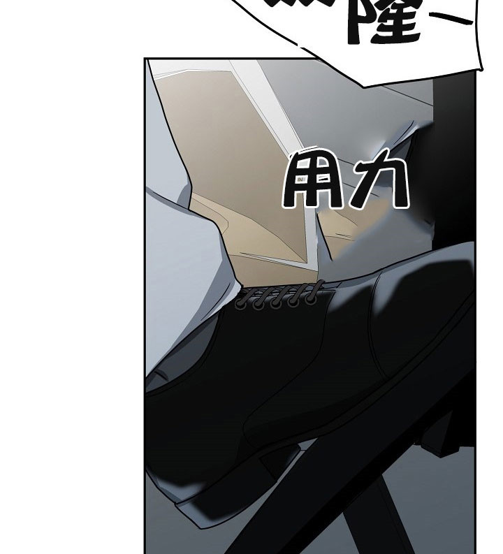 总裁秘书不好当/安全伙伴 32话 第19页