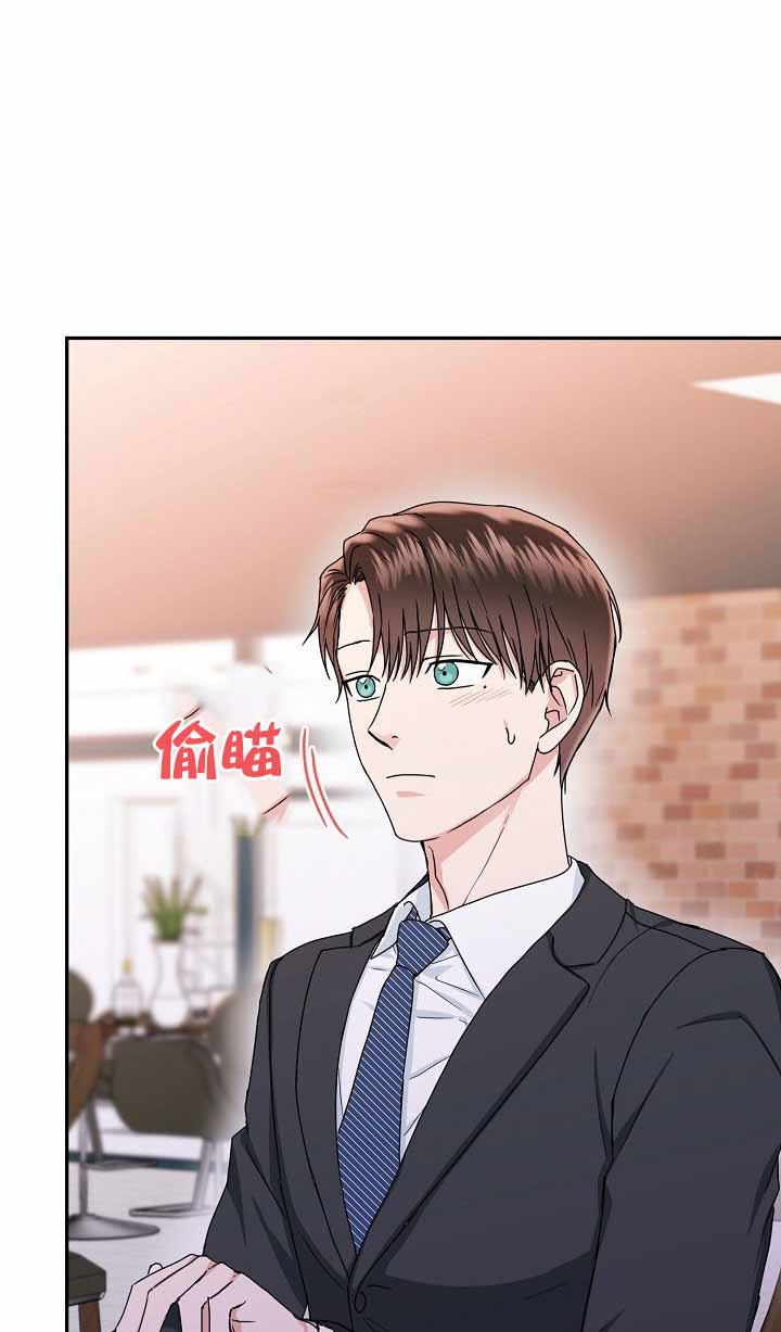 总裁秘书不好当/安全伙伴 32话 第25页