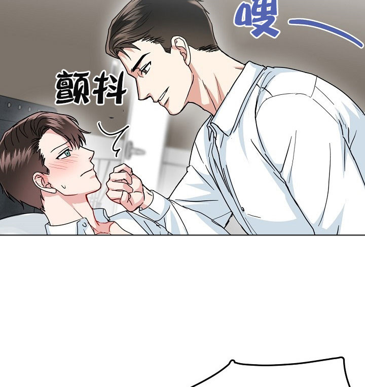 总裁秘书不好当/安全伙伴 34话 第24页