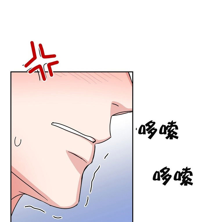 总裁秘书不好当/安全伙伴 34话 第20页
