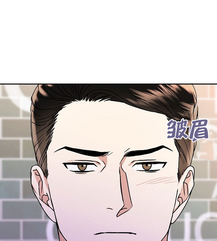 总裁秘书不好当/安全伙伴 34话 第4页