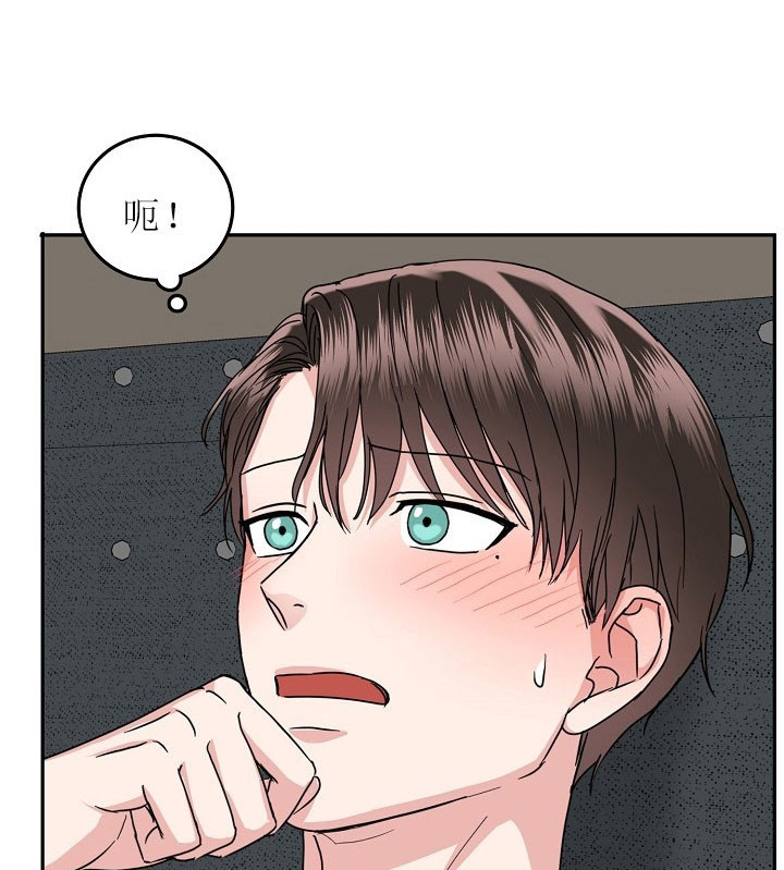 总裁秘书不好当/安全伙伴 35话 第11页