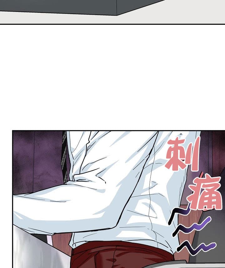 总裁秘书不好当/安全伙伴 36话 第6页