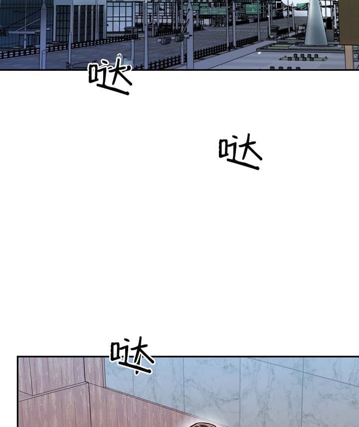 总裁秘书不好当/安全伙伴 36话 第2页
