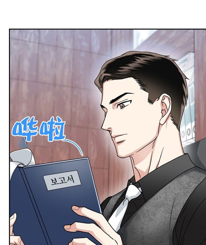 总裁秘书不好当/安全伙伴 36话 第22页