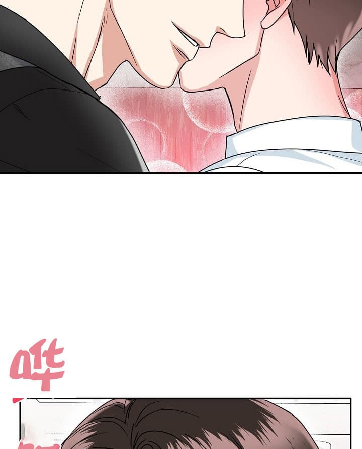 总裁秘书不好当/安全伙伴 37话 第17页