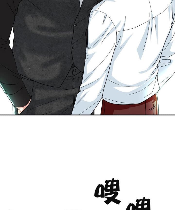 总裁秘书不好当/安全伙伴 37话 第13页