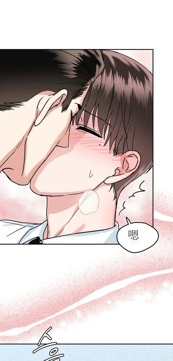 总裁秘书不好当/安全伙伴 38话 第1页