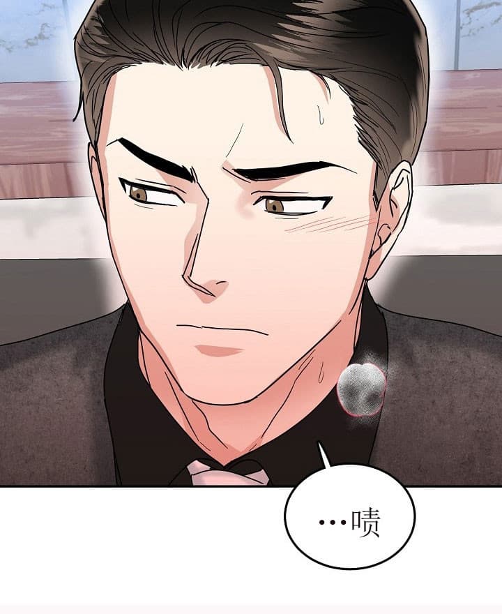 总裁秘书不好当/安全伙伴 39话 第3页
