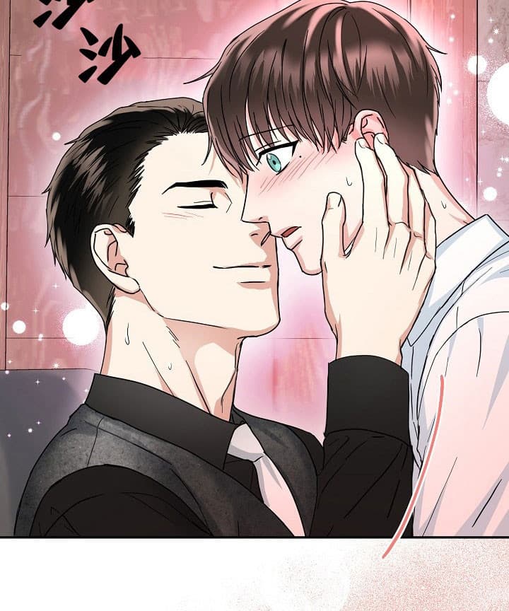 总裁秘书不好当/安全伙伴 39话 第21页
