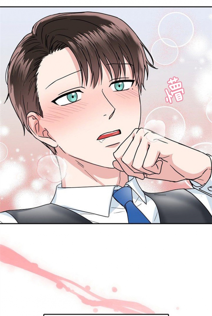 总裁秘书不好当/安全伙伴 40话 第18页