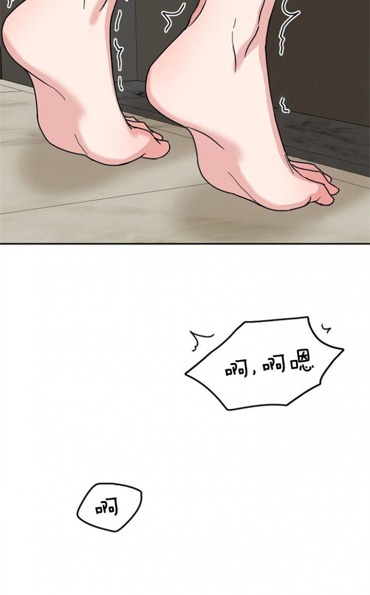 总裁秘书不好当/安全伙伴 40话 第20页