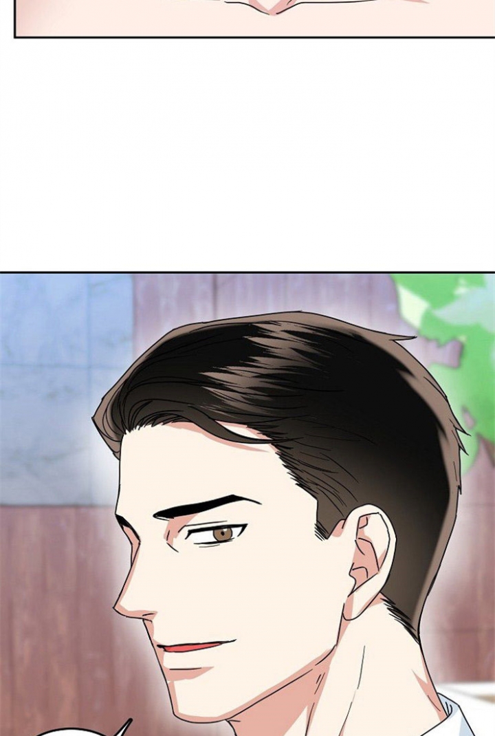 总裁秘书不好当/安全伙伴 42话 第9页