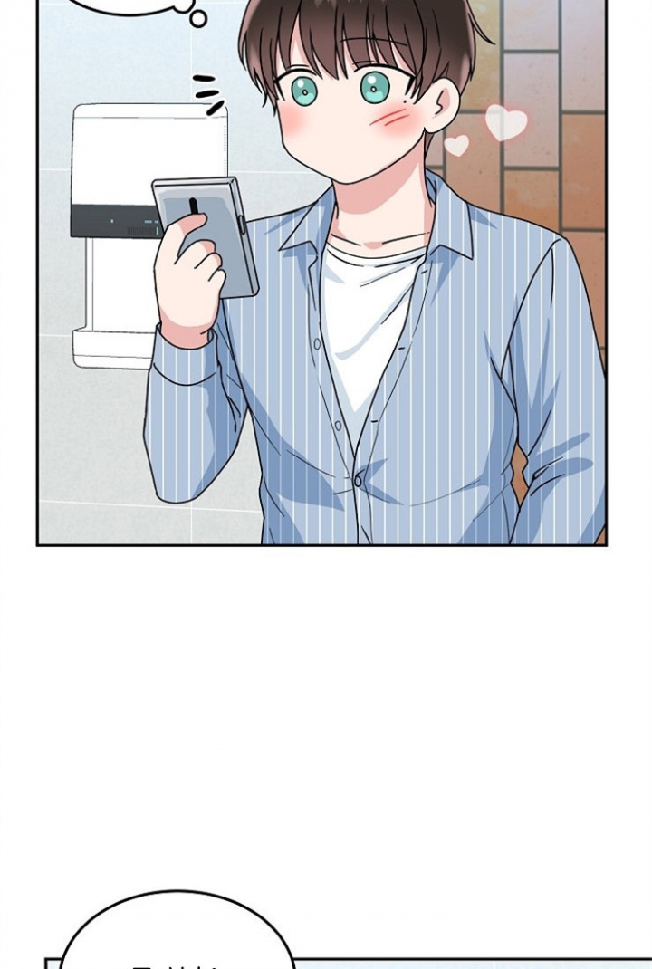 总裁秘书不好当/安全伙伴 43话 第19页