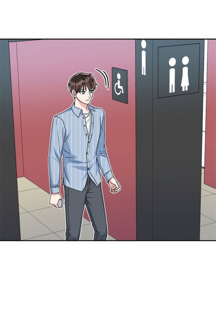 总裁秘书不好当/安全伙伴 44话 第1页