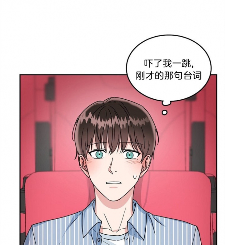 总裁秘书不好当/安全伙伴 45话 第7页