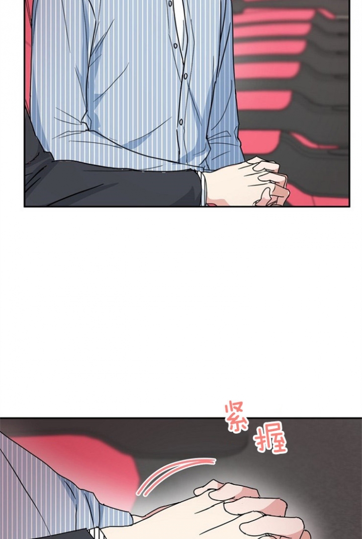 总裁秘书不好当/安全伙伴 46话 第3页