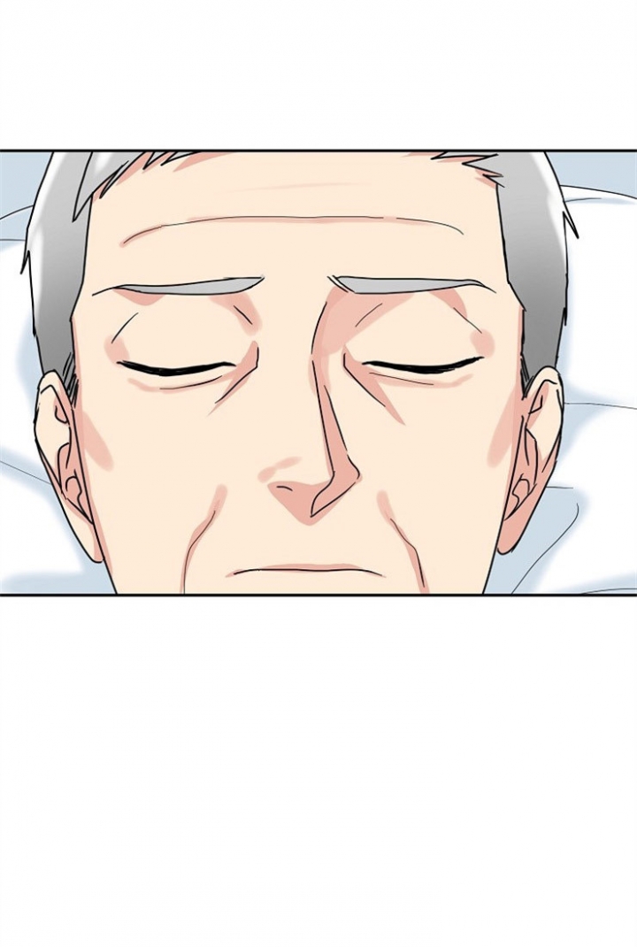 总裁秘书不好当/安全伙伴 47话 第8页